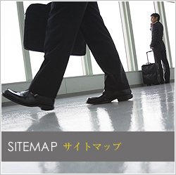 SITEMAP サイトマップ