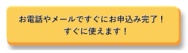 資料請求